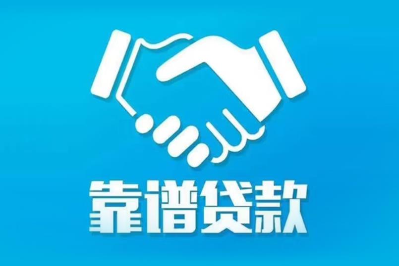 惠州惠阳区2空放电话|私人放款|惠州惠阳区2私人借钱