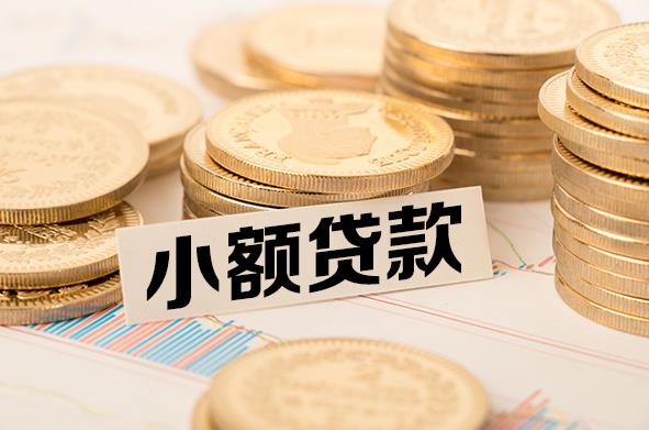 惠州惠阳区2空放贷款公司|私人借钱|私贷零用贷