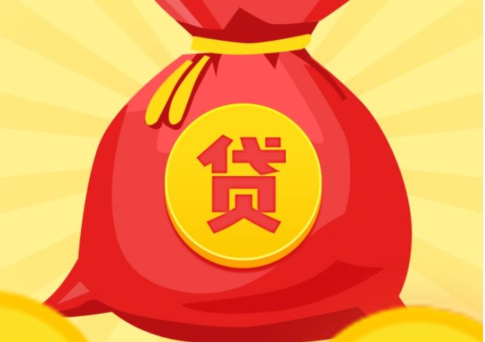 惠州惠阳区2空放|私人借钱|惠州惠阳区2应急贷款