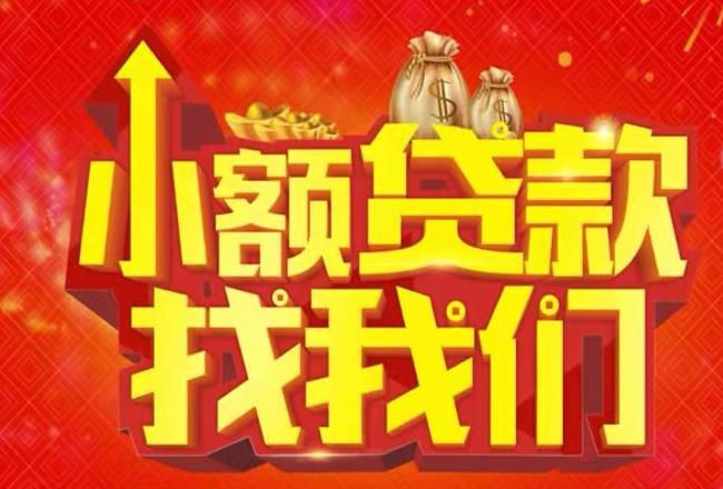 惠州惠阳区2空放|私人借款|惠州惠阳区2民间借款